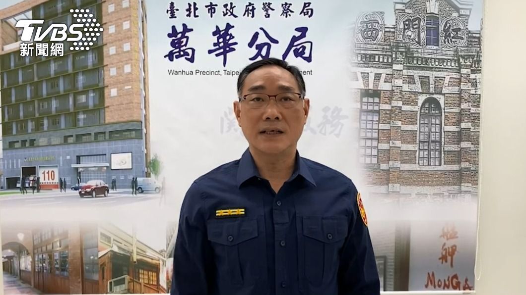 太惡劣!佯稱可追回詐騙所得 萬華警向翁索討6萬「二大過免職」