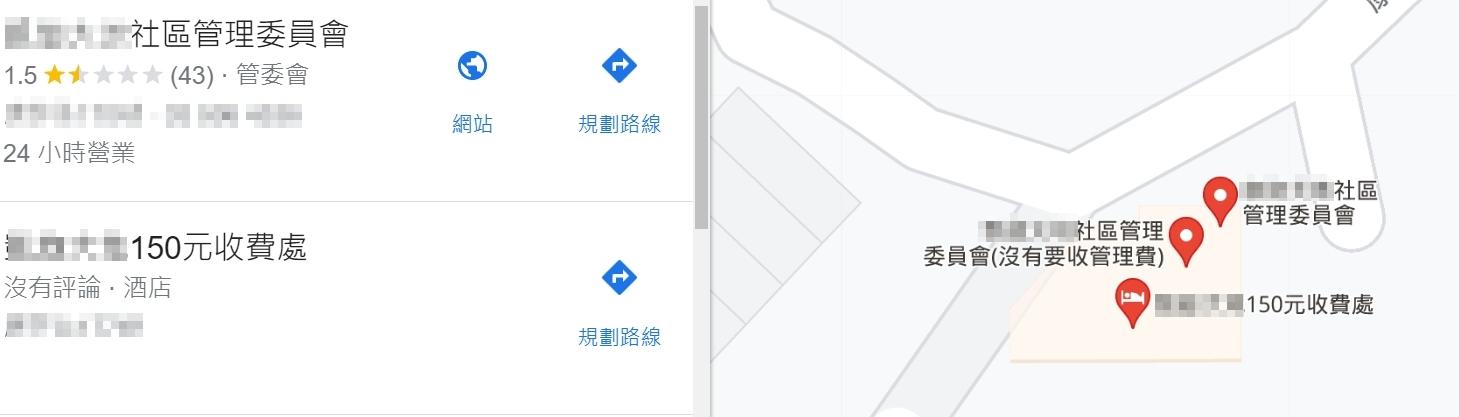 圖/翻攝自Google Map