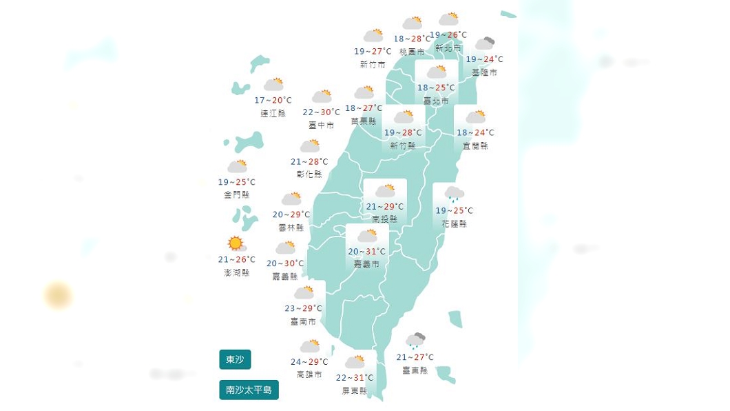 圖/中央氣象局