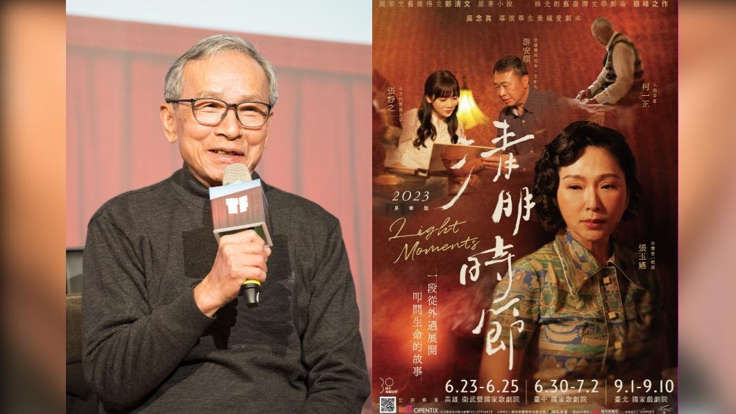 舞台劇《清明時節》全新昇華版本,將於6月陸續登上高雄、台中、台北舞台。(圖/翻攝自綠光劇團臉書)