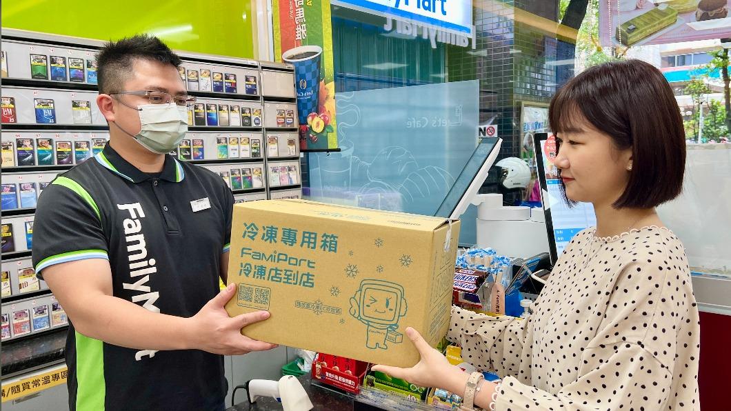 超商新服務!APP秒查包裹進度、取貨免證件 限時加送購物金