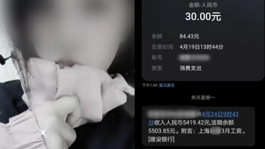 大陸24歲女子疑似因過勞猝逝。（圖／翻攝自微博）