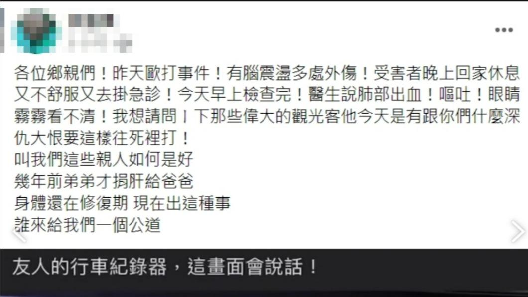 洪男姊姊發文。（圖／翻攝自當事人臉書）