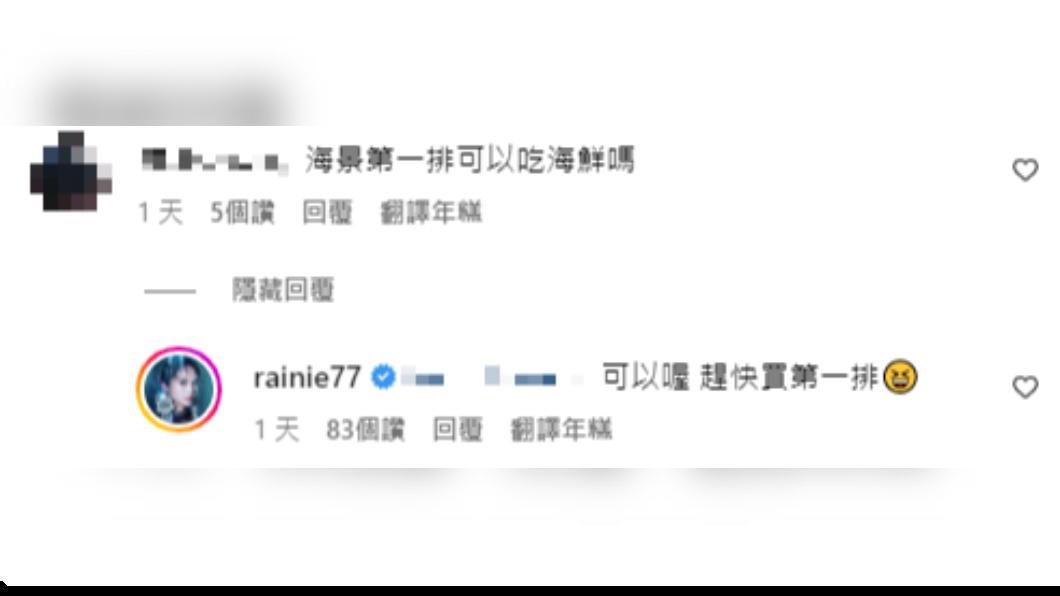 針對網友諷刺，楊丞琳首次正面回擊「海鮮說」。（圖／楊丞琳 IG）