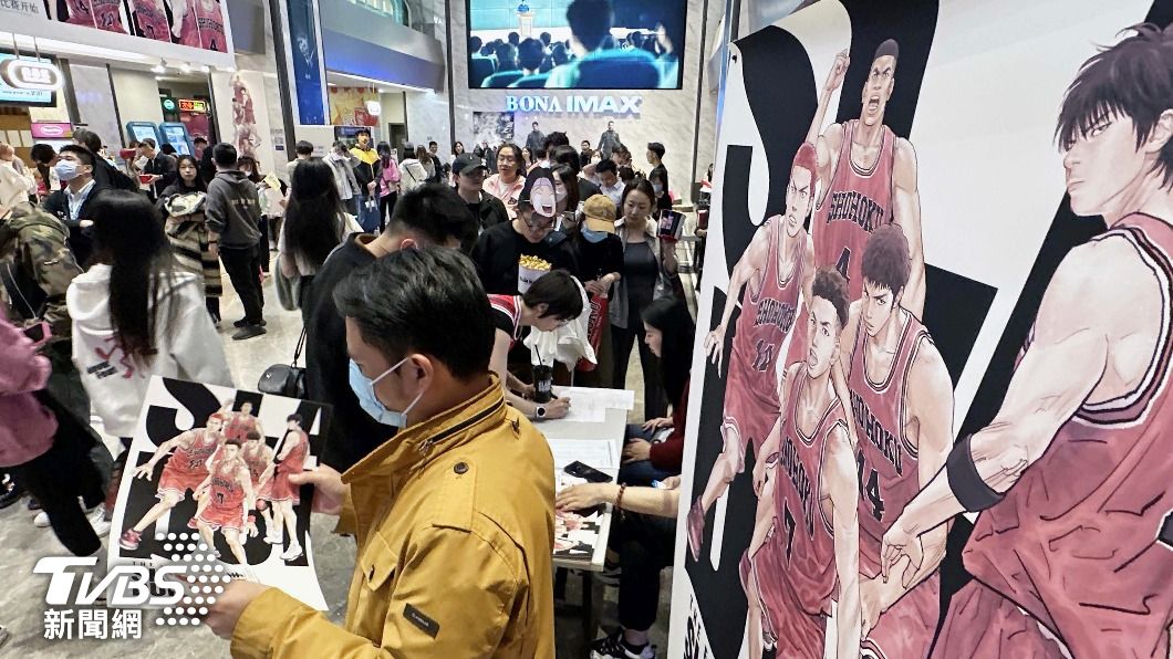 日本知名動畫電影《灌籃高手》登上大陸院線,吸引大批老粉絲進場。(圖/達志影像美聯社)