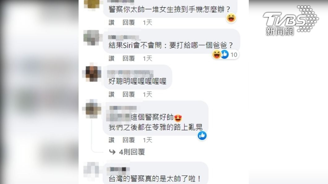警察利用Siri功能找到手機失主(攝自高雄市警局臉書粉專)