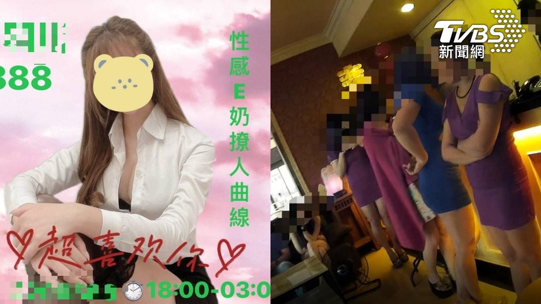 撩人曲線太可口？69歲伯色情按摩找刺激　警察歡樂送Q了