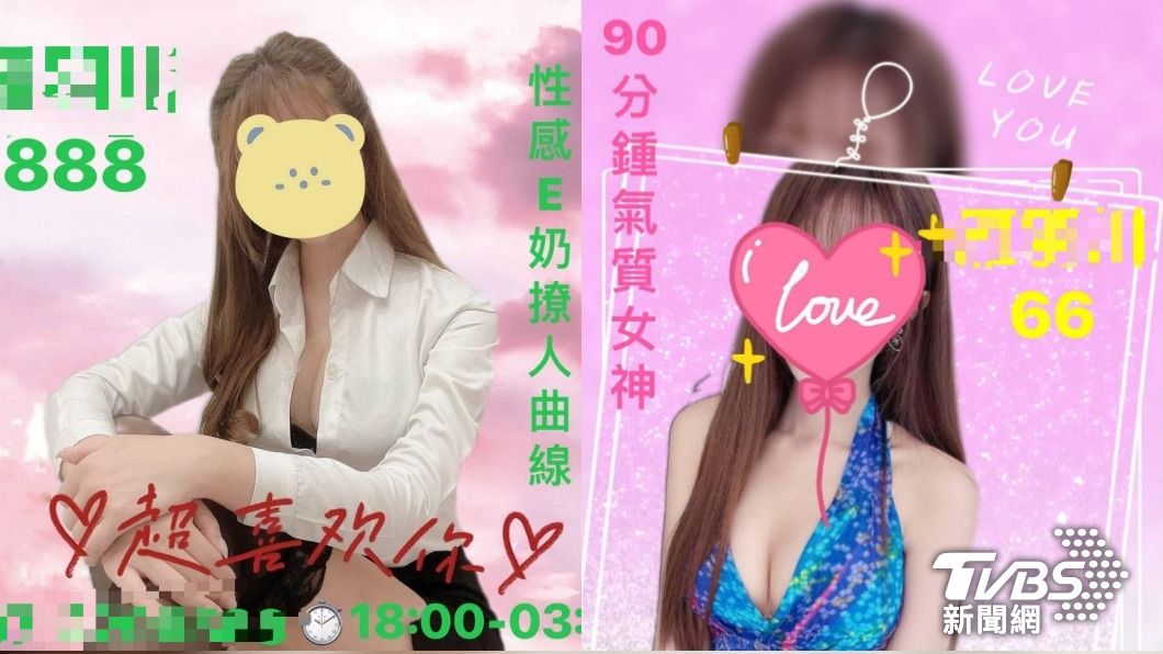 業者的廣告。（圖／TVBS）