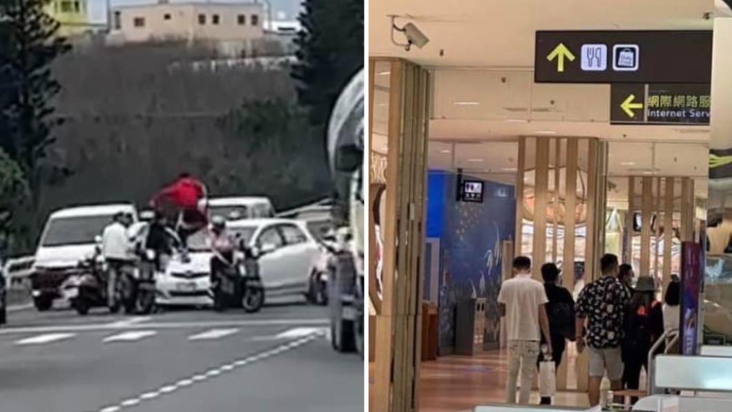 澎湖打人惡煞返台!「警護送逛免稅店」鄉民全看傻曝1點