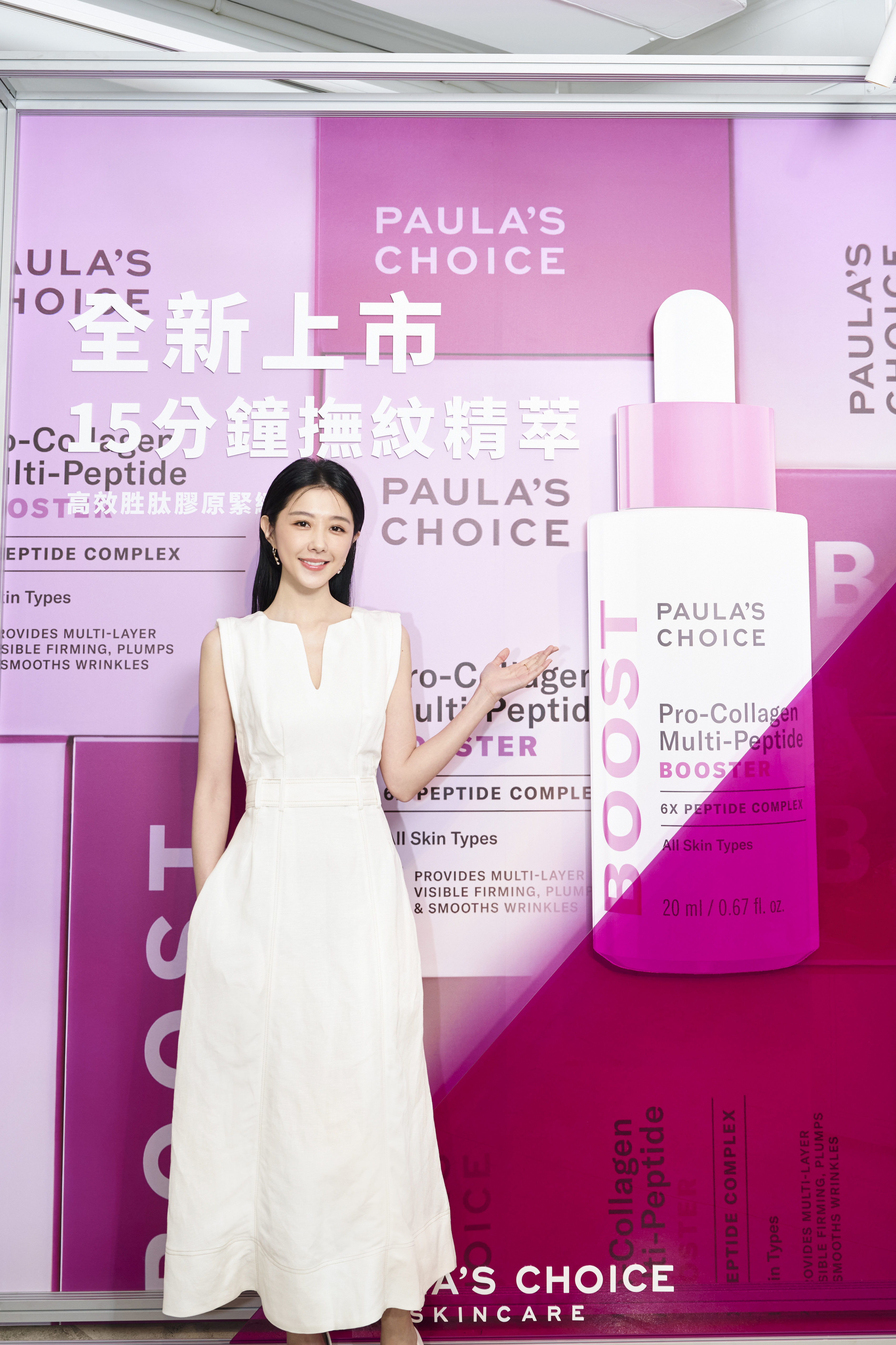 邵雨薇表示今年忙著拍戲，沒有跟吳慷仁結婚的計畫。（圖／寶拉珍選提供）