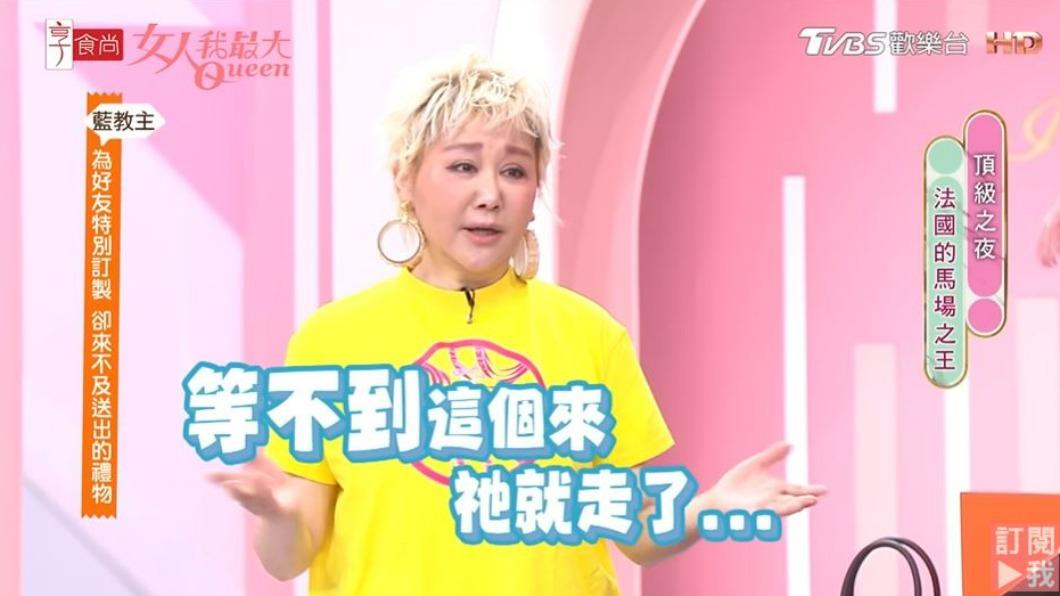 藍心湄錄《女大》淚崩！遺憾「大10歲姐姐」臥床離世：等不到就走了