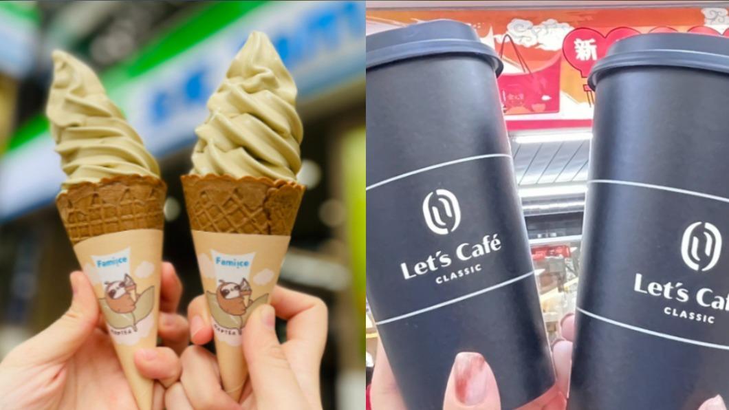 連假快衝全家!霜淇淋買1送1再延長 4超殺優惠一次看