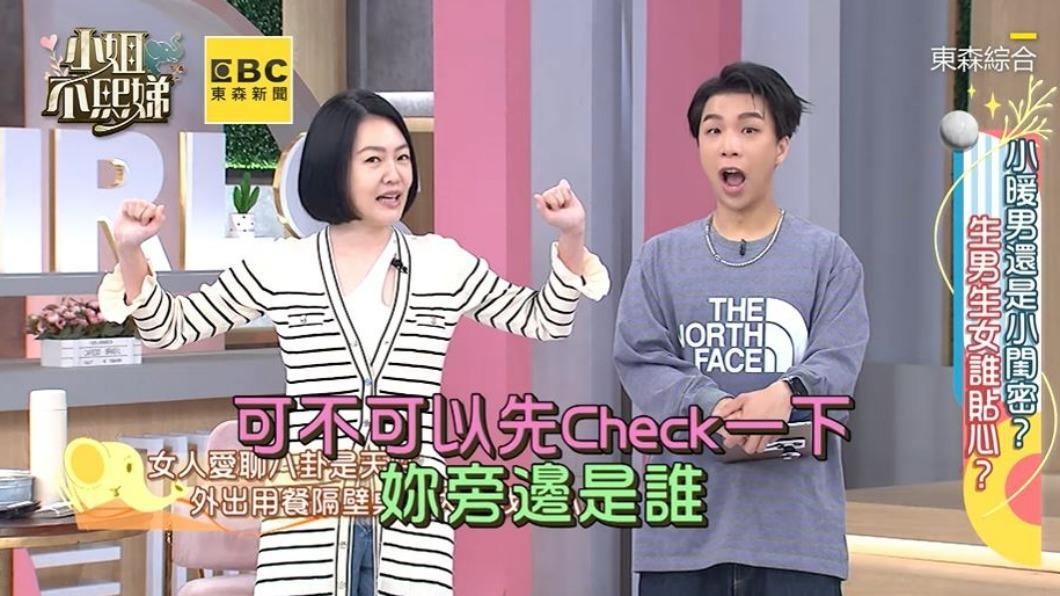 小S某次出門用餐時,發現隔壁桌的客人在談論她,進而上前搭話。(圖/翻攝自《小姐不熙娣》YouTube頻道)