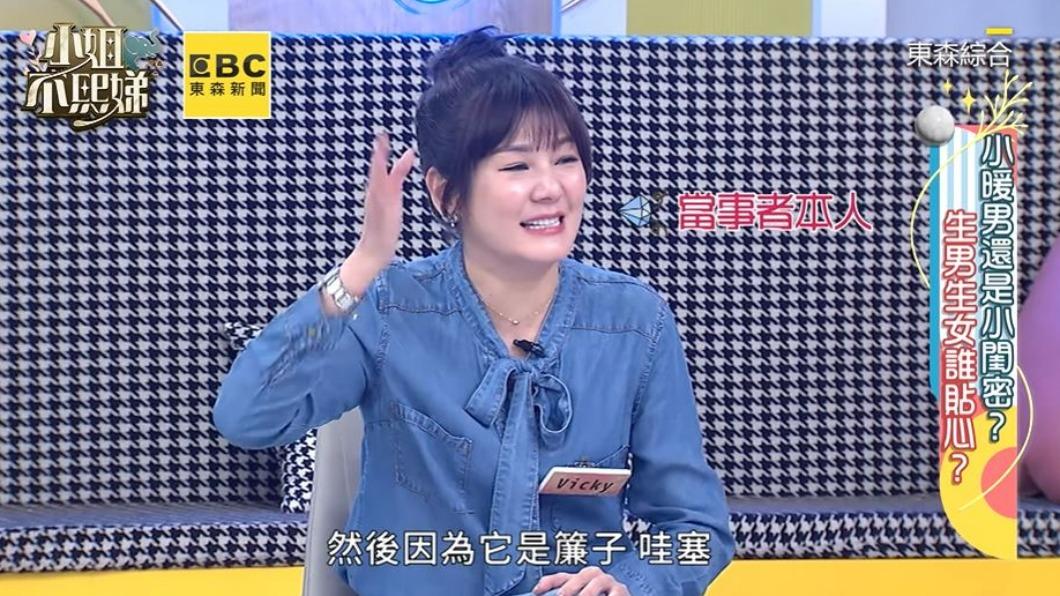 當事人就是當集來賓Vicky。(圖/翻攝自《小姐不熙娣》YouTube頻道)
