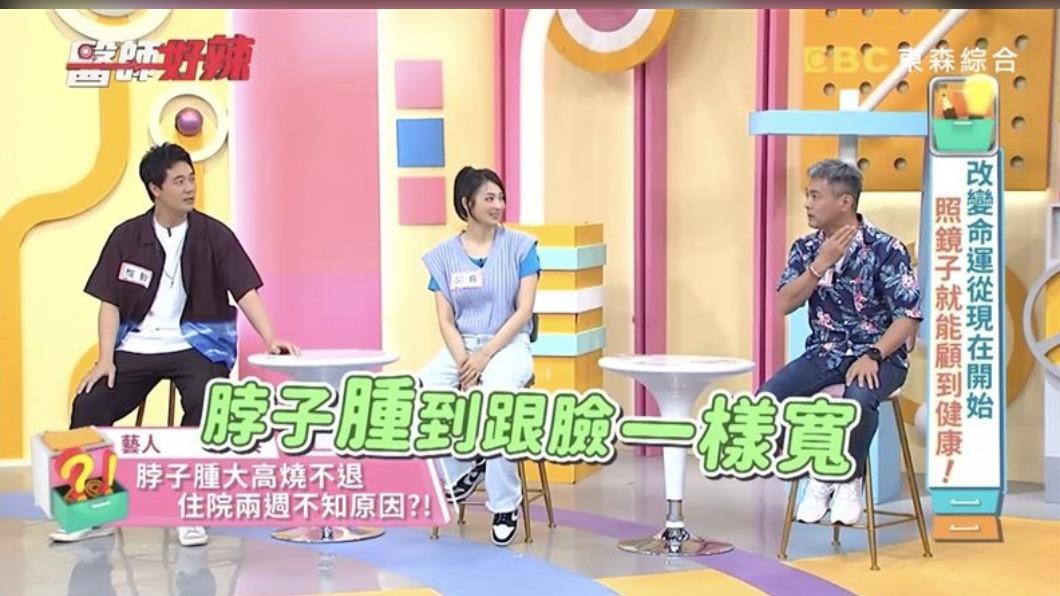 薛紀綱日前上節目透露,脖子腫到和臉一樣寬。(圖/翻攝自醫師好辣YT)