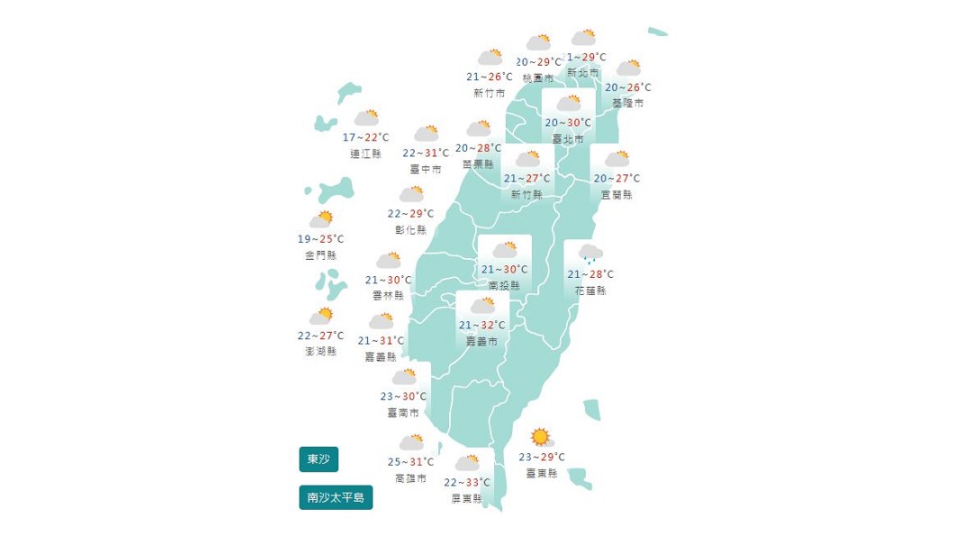 圖/中央氣象局