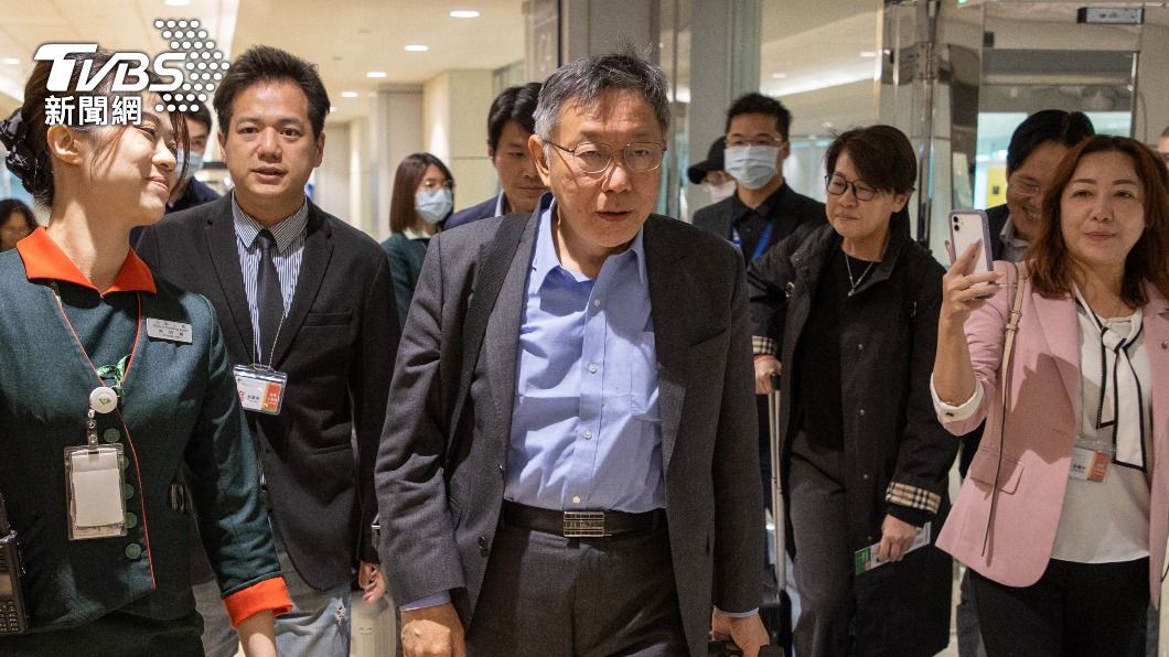 訪美返台 柯文哲:4/29領表登記總統初選