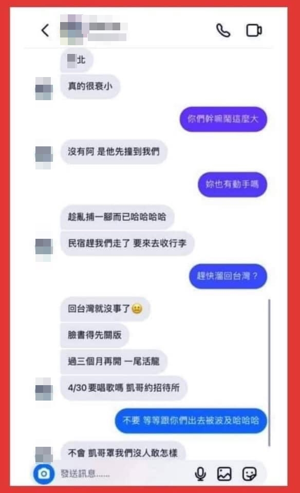 網路流傳疑似單親媽媽對話紀錄，猛嗆「過3個月仍一尾活龍」（圖／翻攝自臉書）