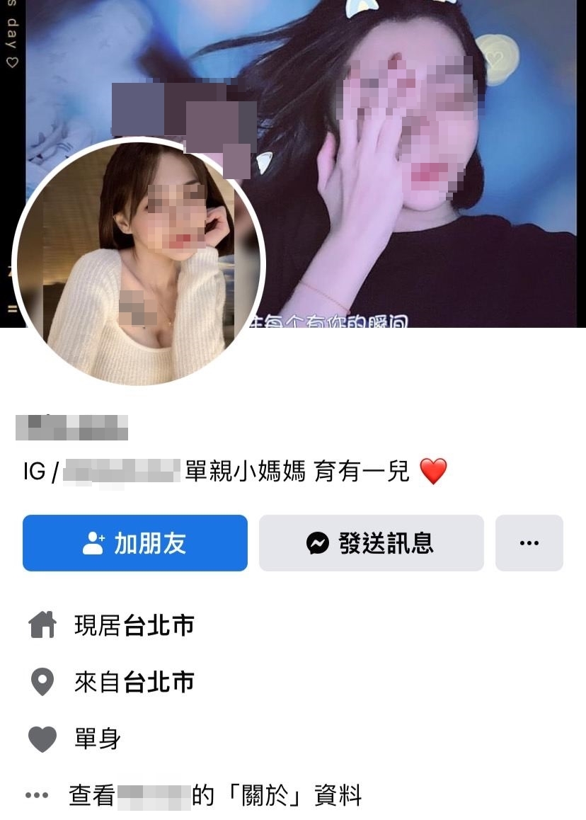比YA女子的社群帳號被肉搜出來。（圖／翻攝自臉書）