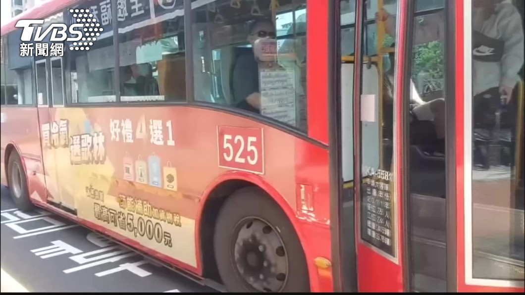 70人開學日被丟包!中鹿客運脫班稱故障 真相是司機睡過頭
