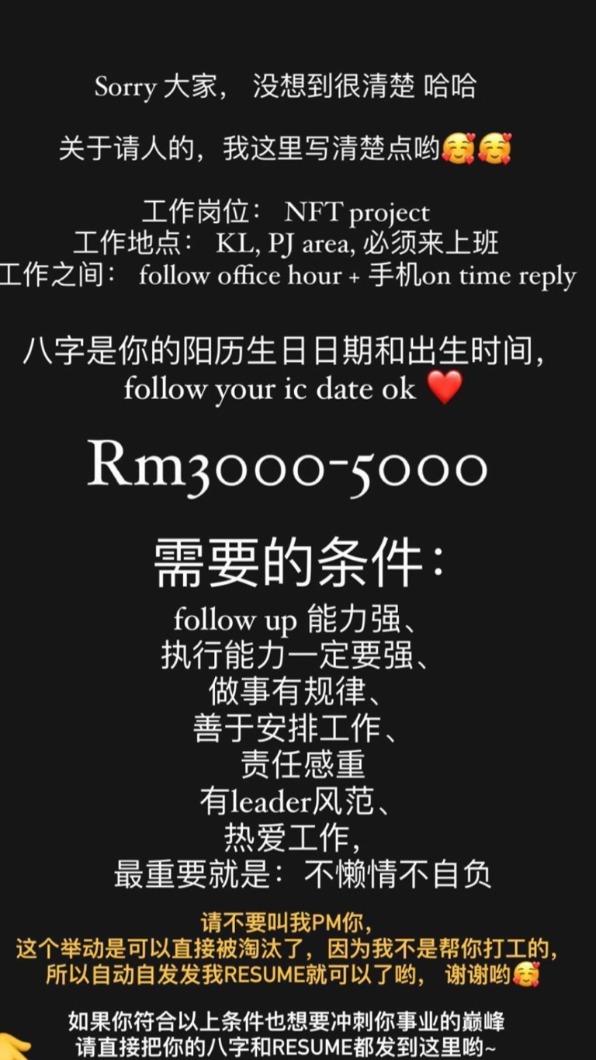 顏妃招募員工還要看生辰八字,引起網友熱議。(圖/翻攝自顏妃IG)