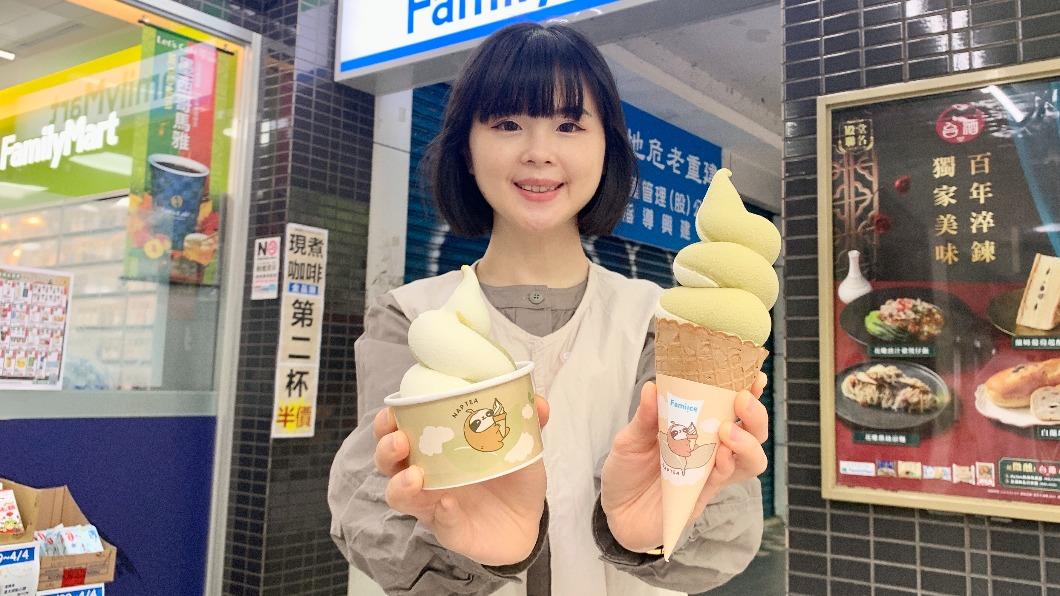 超商霜淇淋買1送1。(圖/業者提供)