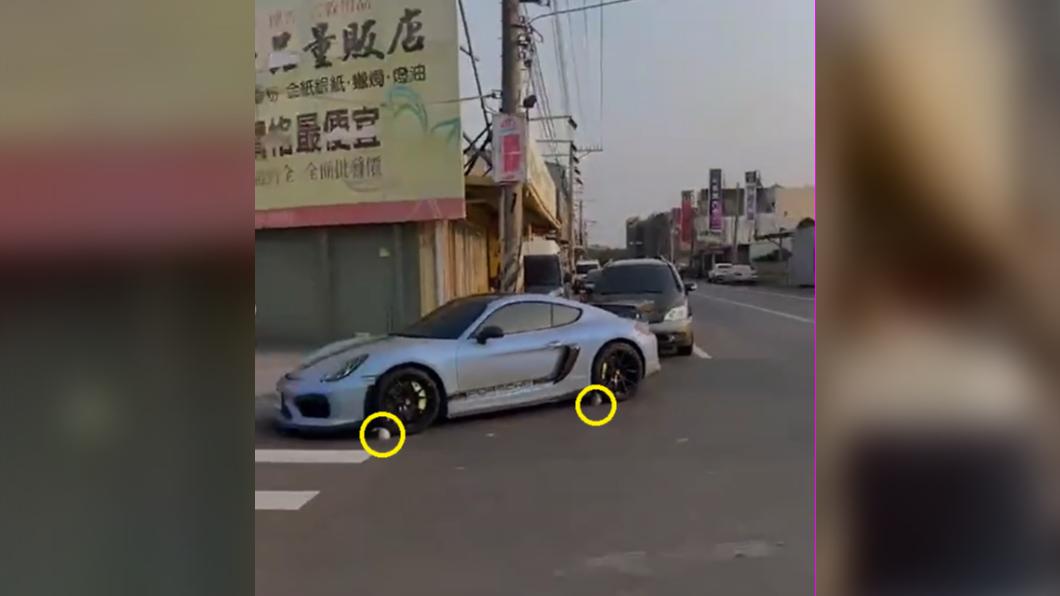 車主以為有爆裂物嚇得趕緊報警。(圖/翻攝自記者爆料網)