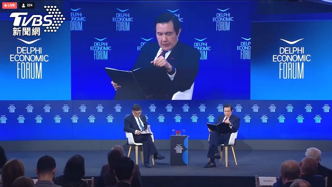圖/翻攝自Delphi Economic Forum
