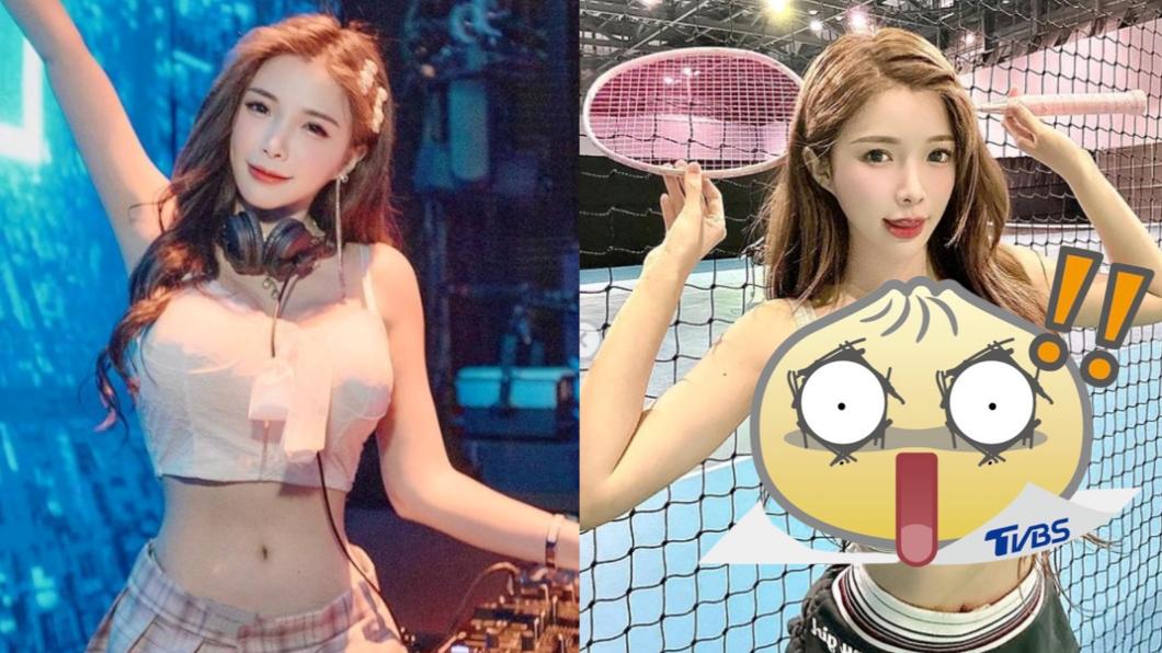 辣DJ「運動片」流出!內衣炸出兇猛渾圓 嬌嗲5字引暴動