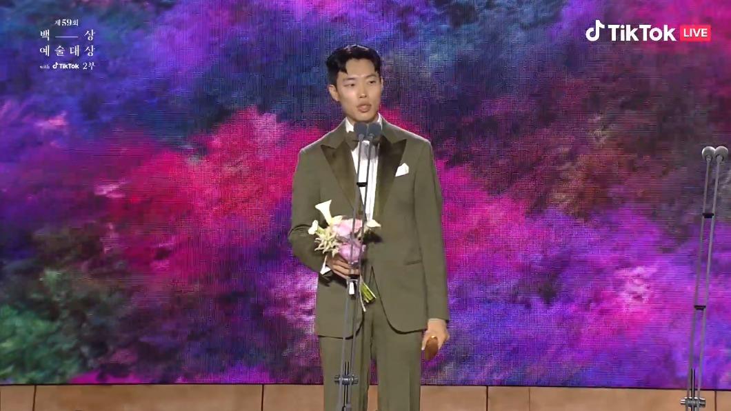 柳俊烈數度深呼吸才發表感言。(圖/翻攝自Tiktok)