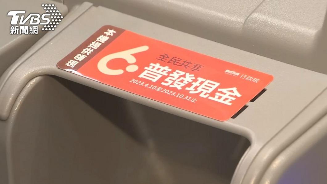 網友不小心把健保卡插進ATM。（示意圖／TVBS資料照）