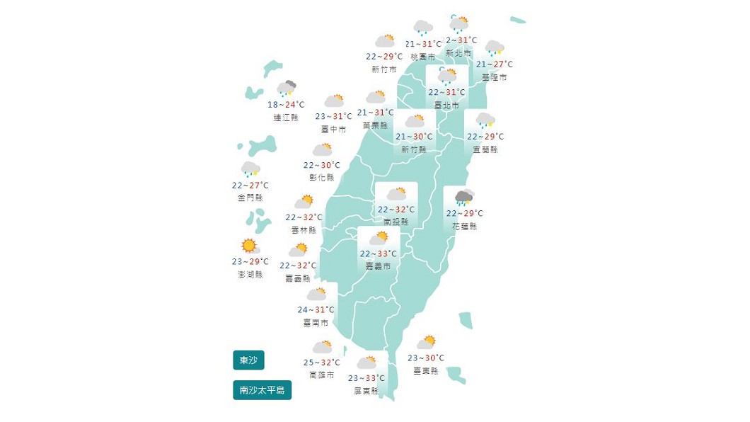 圖/中央氣象局
