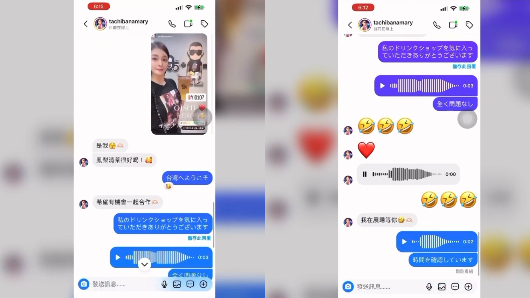 鳳梨發文炫耀,表示無法逃過日本女優的法眼。(圖/翻攝自IG/yi0107)
