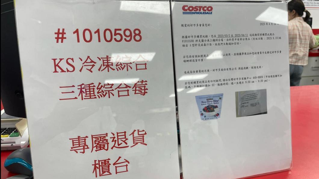 好市多特別開了專屬退退貨櫃台。(圖/翻攝臉書社團「Costco好市多商品經驗老實說」)