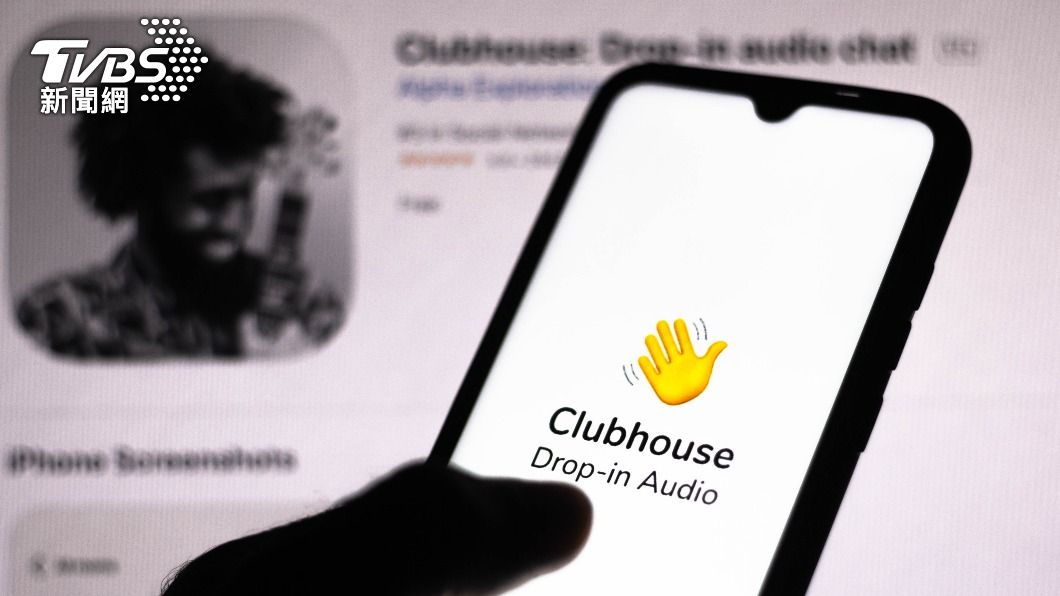 Clubhouse近年來用戶及下載數表現不佳。(示意圖/達志影像shutterstock)