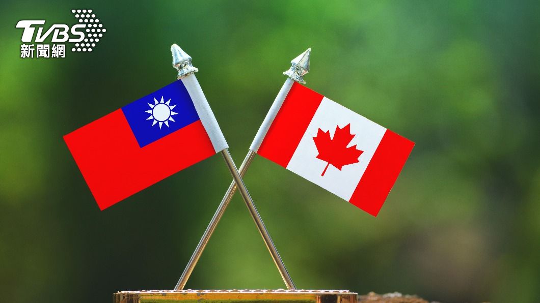 加國持續友台 盼年底前簽訂投資促進及保障協議