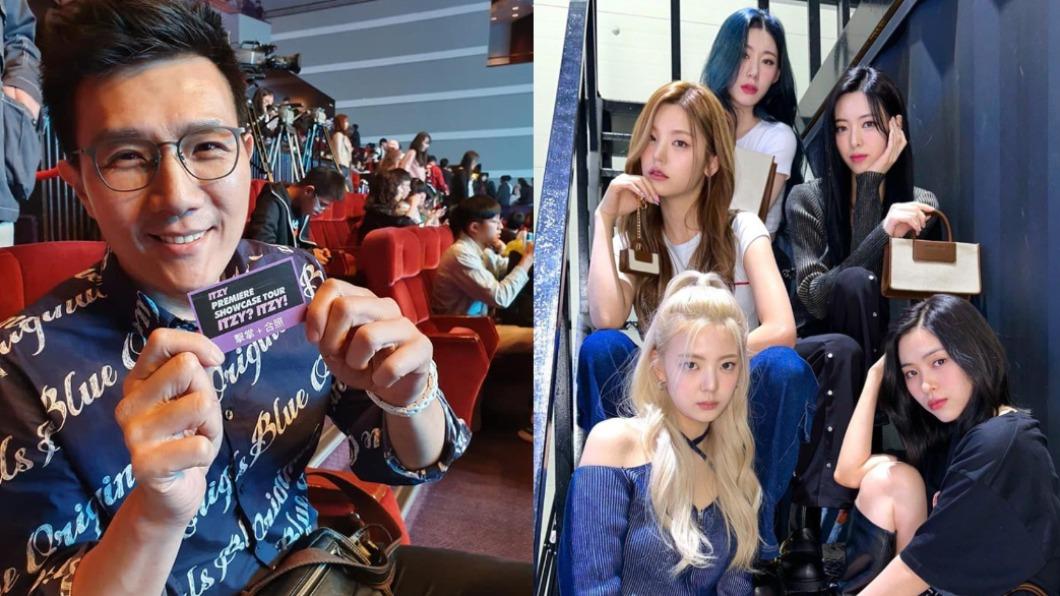 台51歲男星「合照ITZY」站C位 爽喊:我買6張票