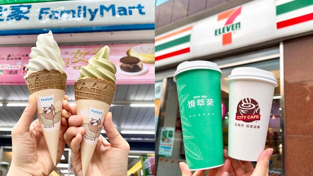 現省2千5!咖啡霸氣買51送51 4大超商飲品優惠一次看