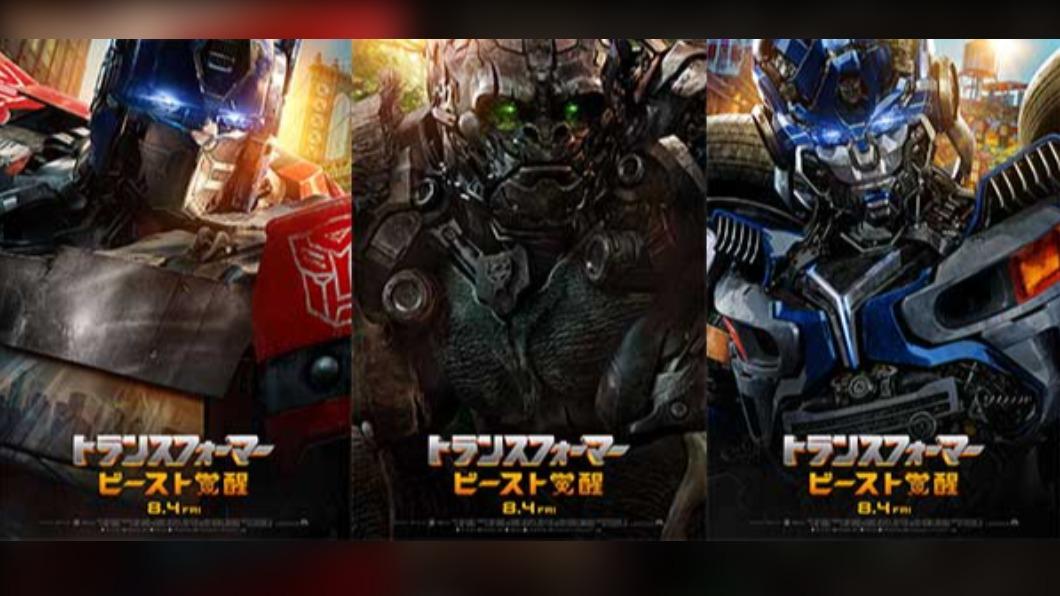 變形金剛電影,台灣影迷可比美日粉絲更早看到。(圖/ 翻攝 https://tf-movie.jp/ )