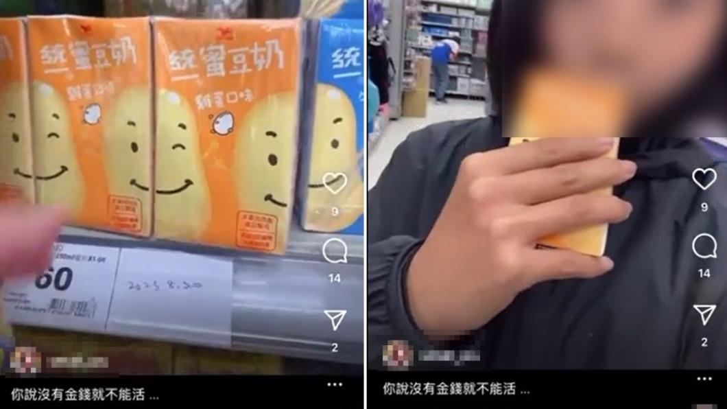 家樂福「偷飲料爽喝」拍TikTok!短髮妹被肉搜嗆:大不了坐牢