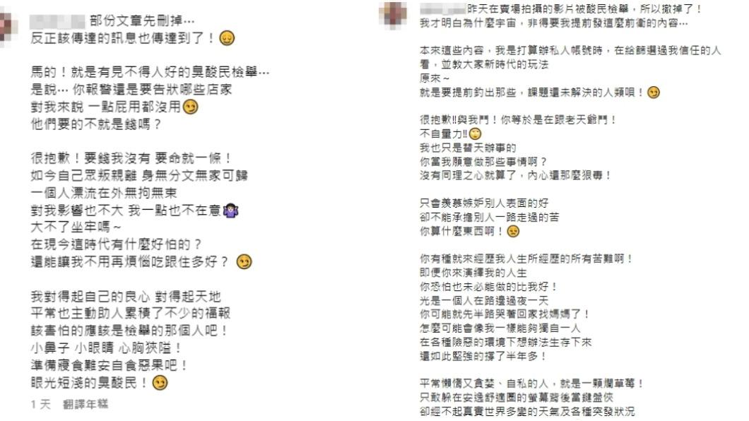 短髮女子發文。(圖/當事人IG)