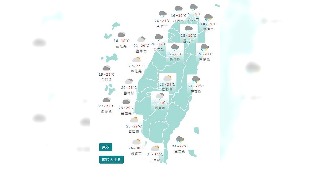 圖/中央氣象局