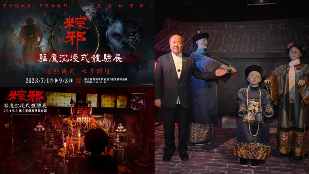 敢參加嗎?「2恐怖體驗特展」嚇破膽 《粽邪》沉浸式超毛送煞