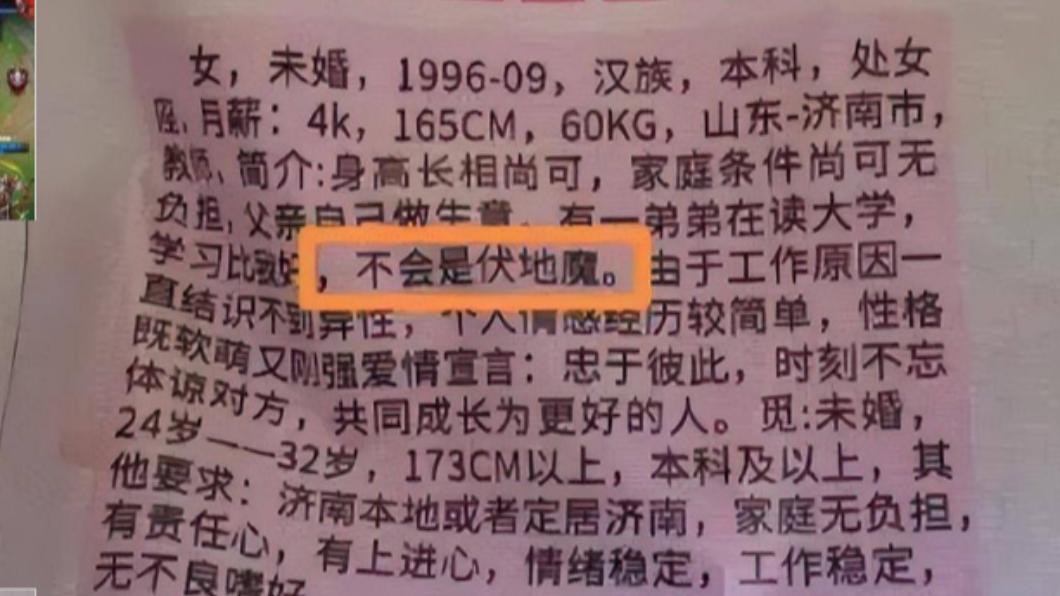 有女性也主動表明自己不會是扶弟魔。(圖/翻攝自搜狐)