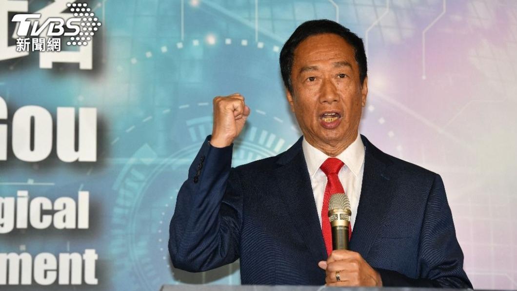 郭台銘「投民進黨生肺癌」惹議 綠委反擊:別咒別人性命