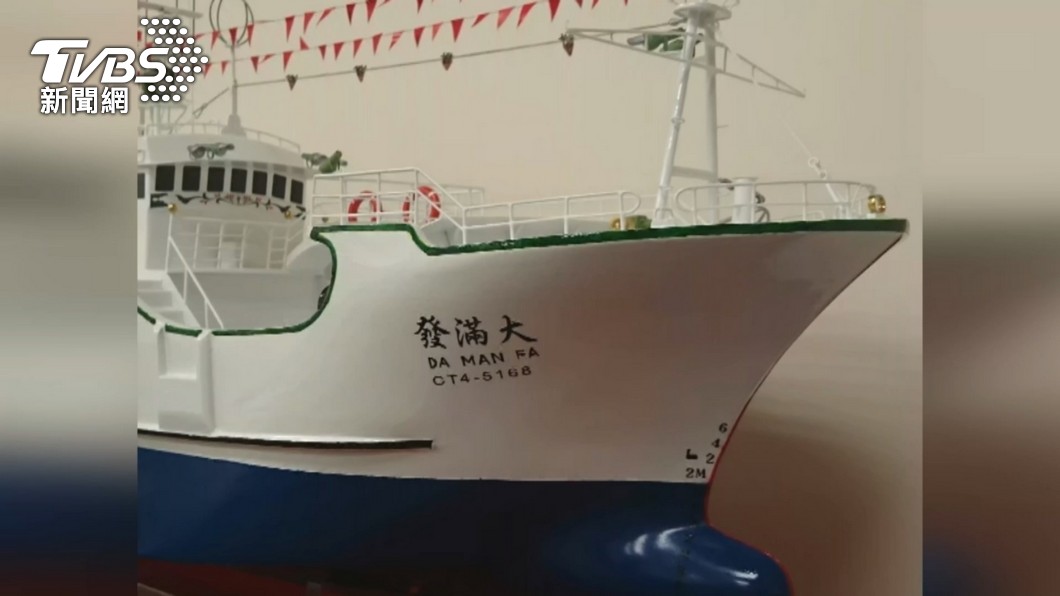 圖／TVBS