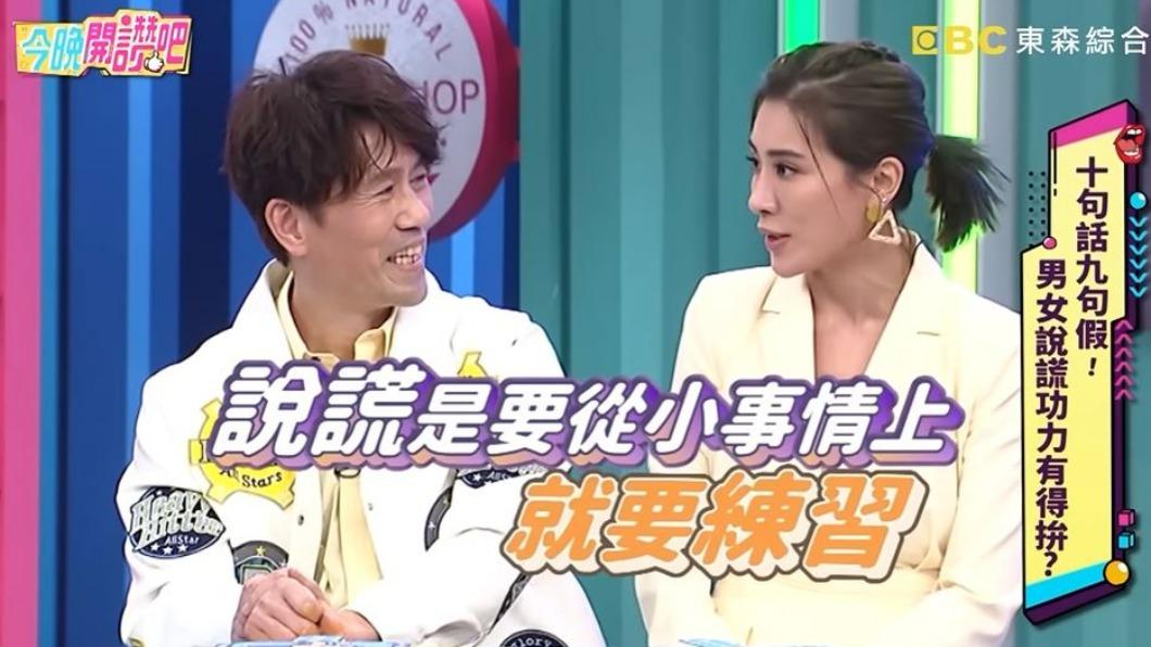 小禎「抓包李進良騙她」發怒對質　竟遭嗆：說謊要從小事練習