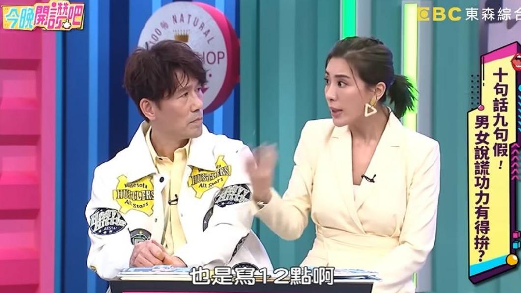 小禎表示，李進良的手錶沒有壞。（圖／翻攝自《今晚開讚吧》YouTube頻道）