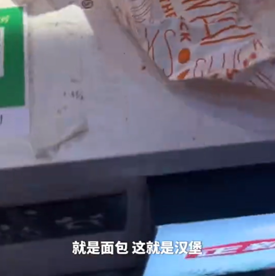 店家表示麵包就是漢堡。(圖/翻攝自看成都微博)