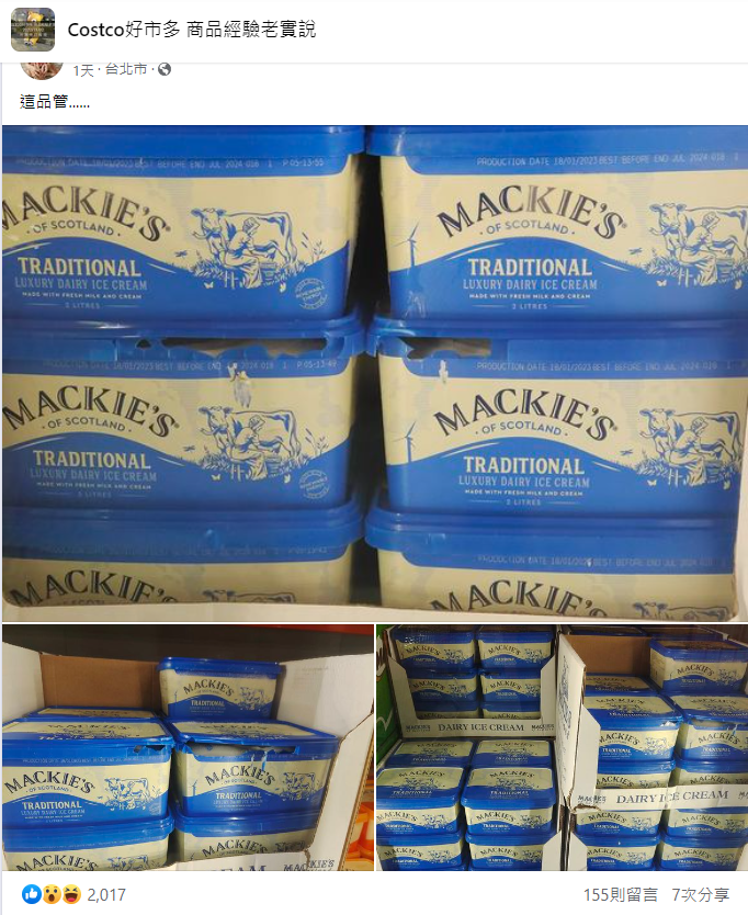 網友發文。(圖/翻攝自Costco好市多 商品經驗老實說臉書)